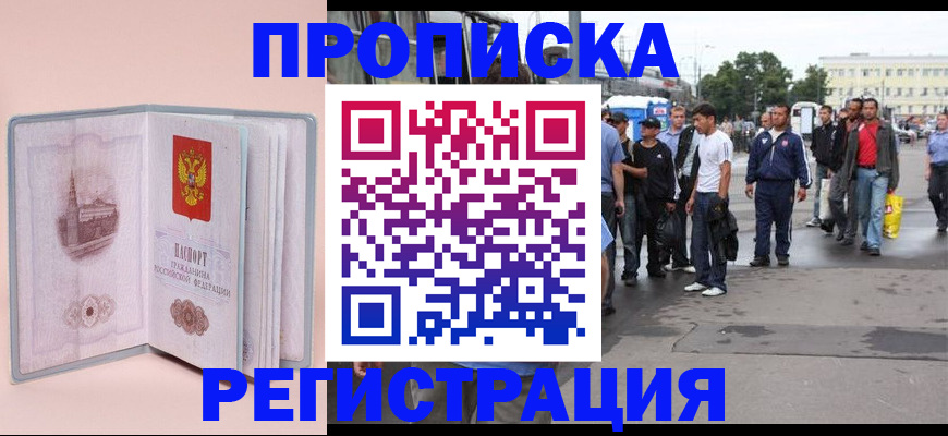 регистрация для школы в Ишиме